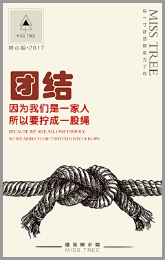 益wld达采集到脑洞大开（创意）