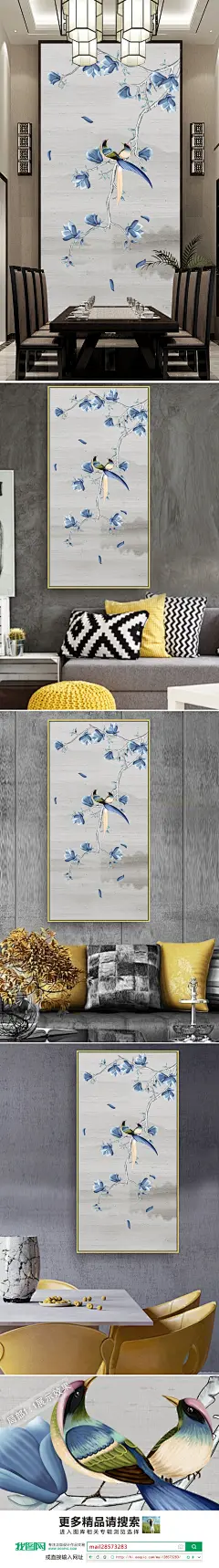 新中式手绘玉兰花鸟工笔水墨山水玄关装饰画