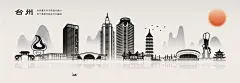 台州城市地标建筑剪影插画