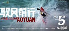 FyRwYIEI采集到冲刺