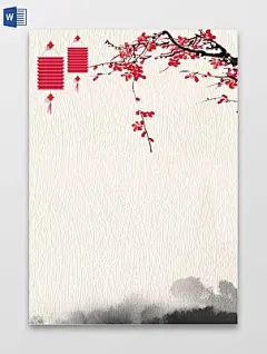 中国风水墨画新年春节贺卡信纸海报