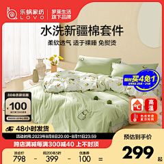 藜茳采集到主图
