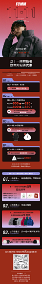 双11公众号