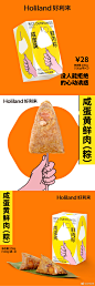 @好利来 的个人主页 - 微博