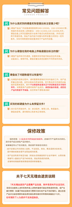 i~am采集到详情