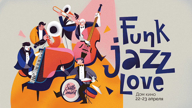 Funk Jazz Love