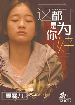 tianzhicheng采集到海报