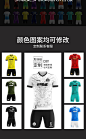 原创个性定制足球服套装男成人 团购足球训练服儿童光板足球衣夏-tmall.com天猫