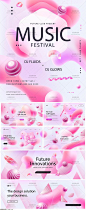 一套粉色时尚主视觉横幅展板背景AI格式2024310 - 设计素材 - 比图素材网