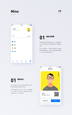 遗失的耳朵采集到套图