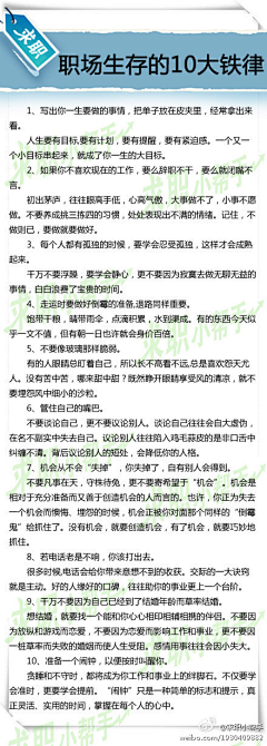 天灵灵地灵灵神仙采集到喜欢画.语