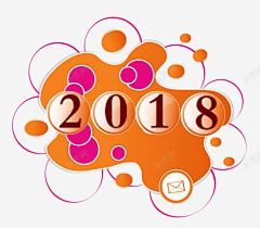贰零壹捌高清素材 2018 卡通手绘 幼儿风 橙色PNG 泡泡 艺术字 免抠png 设计图片 免费下载