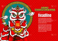 happy chinese new year 26