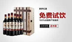 钻石展位+促销素材元旦 新年 年终大促 新春 过年元旦素材 元旦海报图 圣诞狂欢季 聚划算品牌团 #活动页面# #网页设计# #电商设计# #天猫设计# #淘宝首页# #美容# #化妆品# #彩妆护肤# #创意banner# #平面设计##钻展##直通车设计##天猫大图钻展##天猫首页##天猫首焦钻展##钻展设计##男装##女装##服饰##孕妇##大码女装##大码男装##箱包##秋冬大衣##雪地靴#
