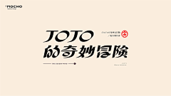 虫翼采集到字体，标志