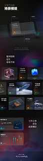 我用今日头条的算法逻辑重新定义了macOS-经验/观点-UICN用户体验设计平台