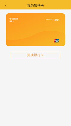 h8Rz2s7T采集到UI-大牛