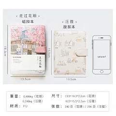 本小姐 可爱手账本 简约ins风大学生笔记本子 少女插画加厚日记本-淘宝网