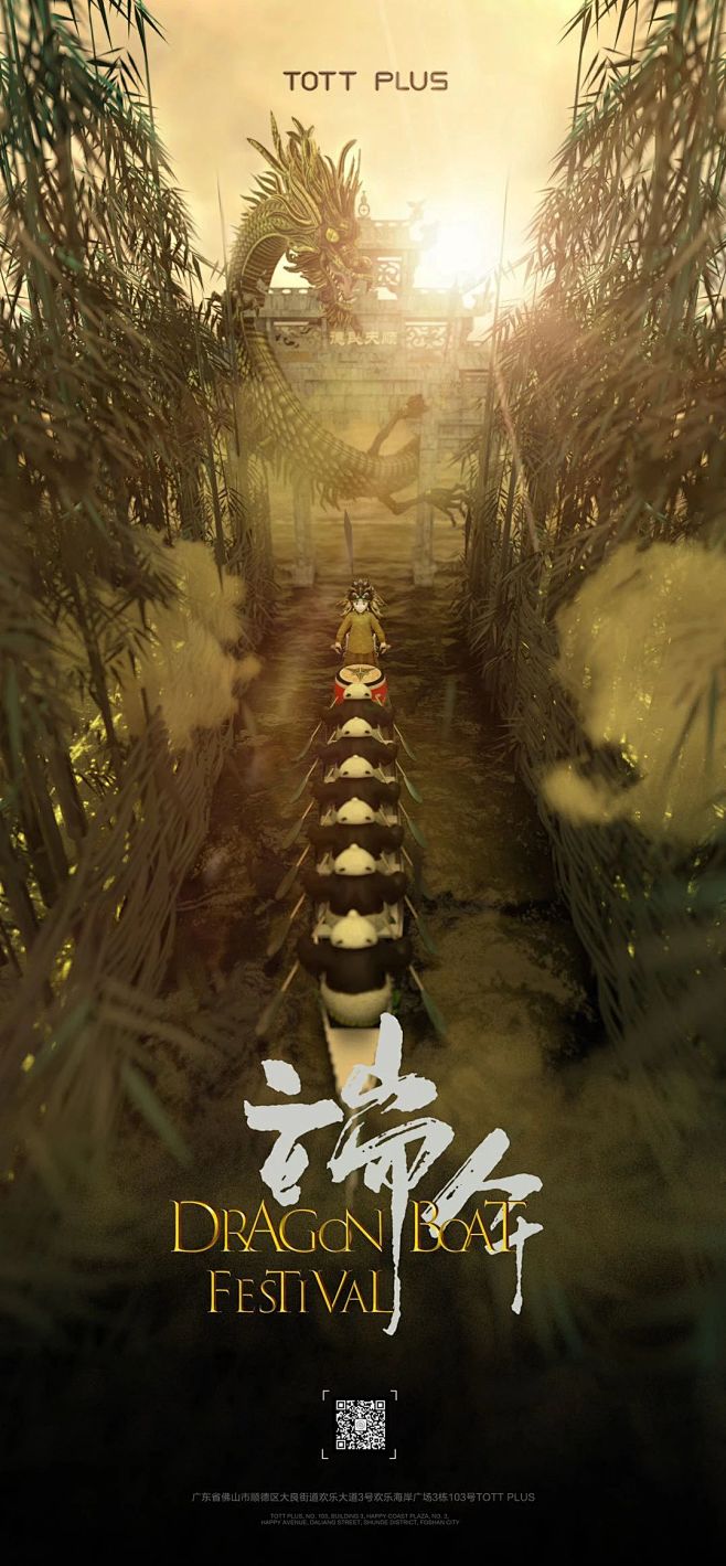   | 端午节安康\n-\n人生变幻多"...