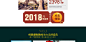 20周年庆_时尚经典·全球旅拍【官网】