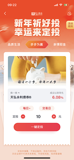 怎么会这样!采集到新潮-运营