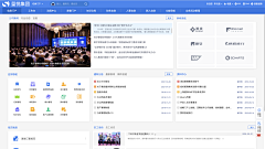 Miss__莞尔采集到web系统