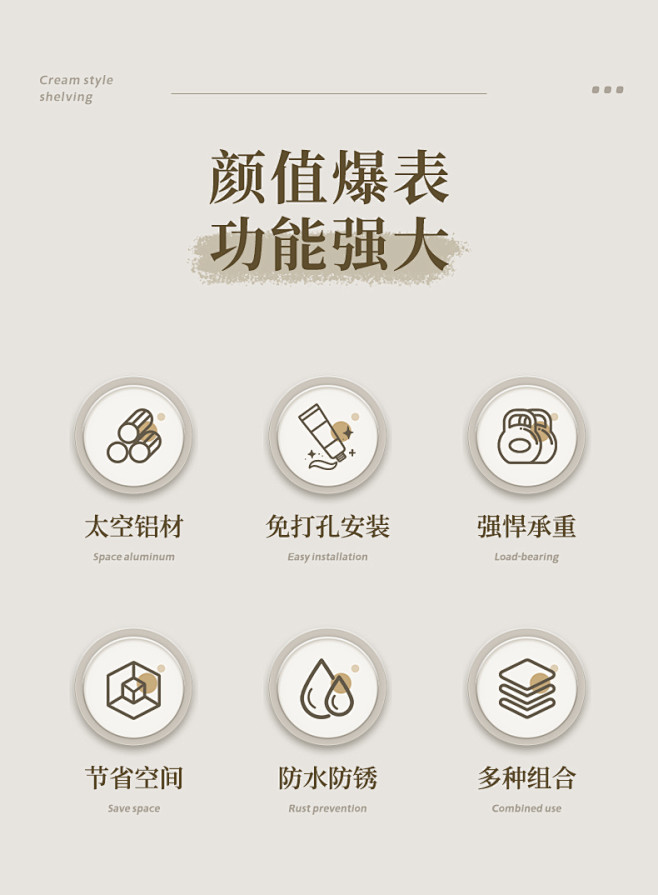奶油风浴室卫生间三角置物架免打孔厕所壁挂...