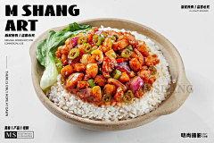 Zttsy采集到XX烧腊猪脚饭