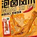 采集图片