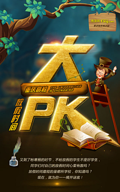 青城曼曼采集到个人作品-微信稿