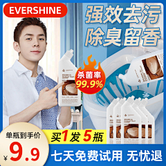 WuliSunshine采集到代言人主图相关