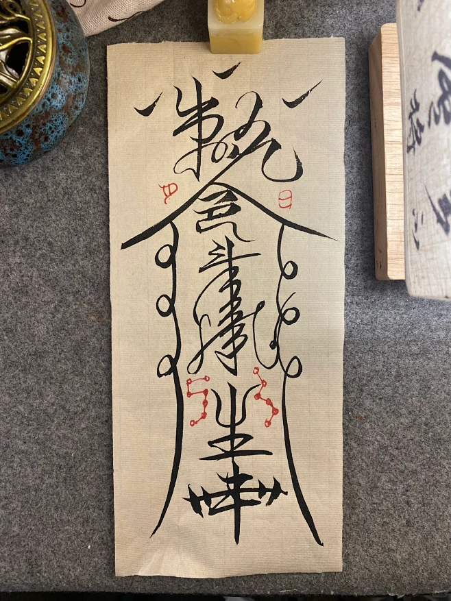 画见生符步骤来了 左滑 方寸海纳，意动神随-花瓣网
