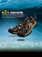 鞋类创意海报3 - 原创设计作品展示 - 黄蜂网woofeng.cn