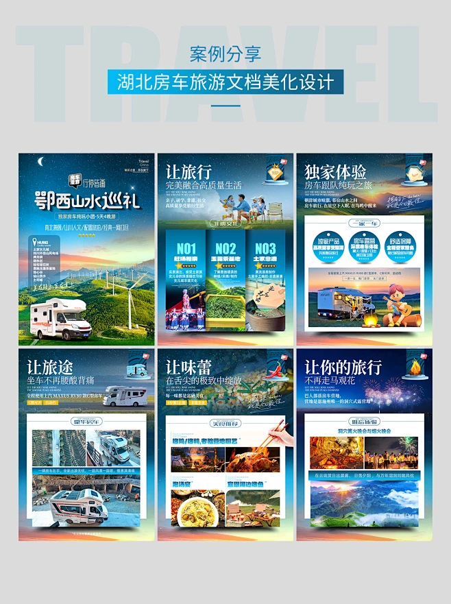 海报+美化-花瓣网