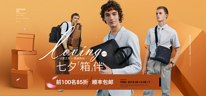 金利来箱包旗舰店