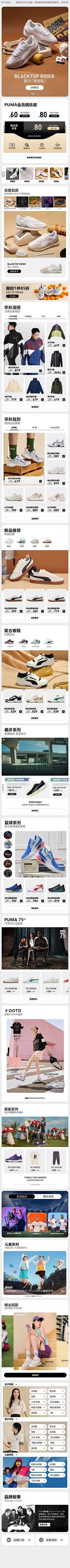 非人哉阿伊采集到层次感轮播页面