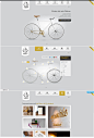 自行车购物网站设计 高端大气国际化