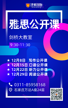 筱妖宸采集到2019