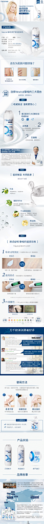 挚纯净护滋润身体乳