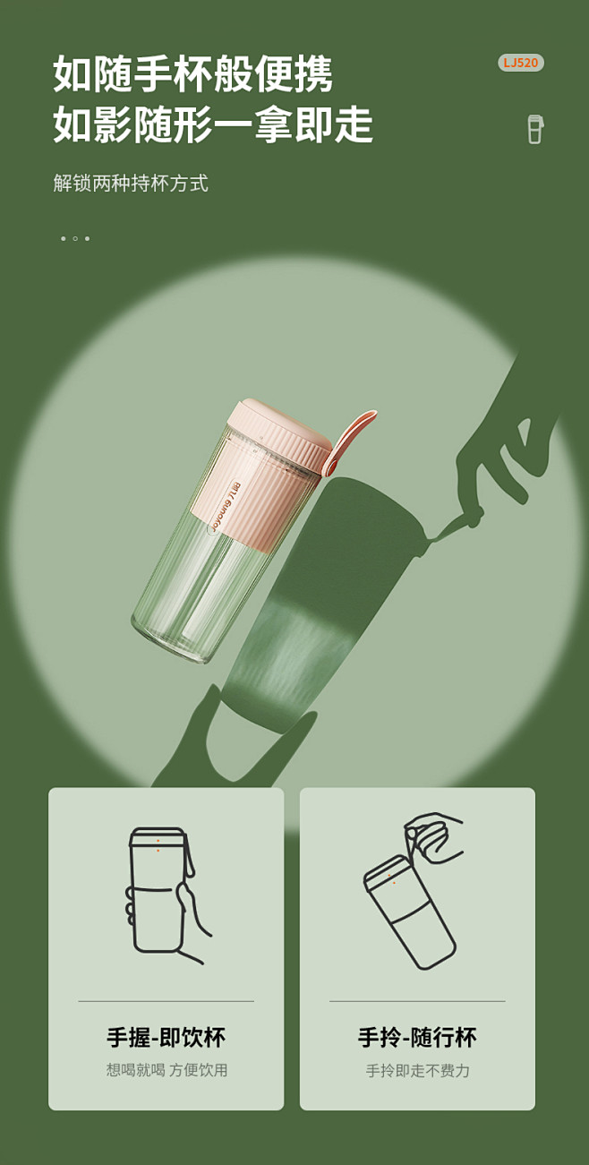 九阳榨汁机家用多功能小型便携式电动迷你果...