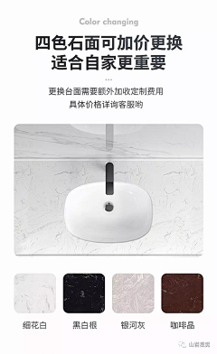 李白能重来////采集到详情颜色分类