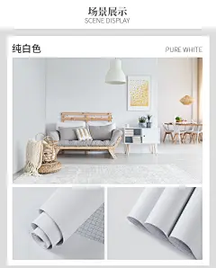 墙纸自粘自贴卧室温馨墙贴可擦洗纯白色防水防潮桌面贴纸柜子壁纸-tmall.com天猫
