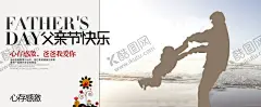 父亲节 【酷图网】父亲节,专题,页,父亲节展板,父亲节海报,父亲节促销,父亲节活动,父亲节主题,父亲节素材,父亲节背景,父亲节图片,父亲节宣传,父亲节DM单,父亲节吊旗,父亲节广告,父亲节卡片,父亲节贺卡,父亲节设计,父亲节X展架,父亲节快乐,父亲节首页