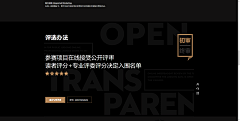 还是红玫瑰采集到版式设计