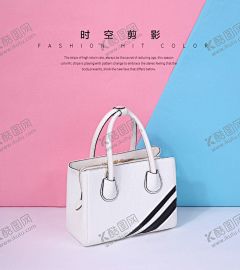 女包素材 【酷图网】女士箱包,女包,小方包,包包,海报,无线,手机端,欧美,时尚,简约,大气,详情页,摄影,素材