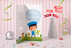 小果的猫采集到创意