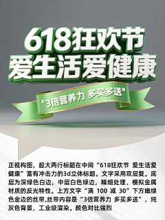 n南柯易梦y采集到详情