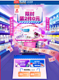 ChemistWarehouse海外旗舰店官网 - 天猫国际