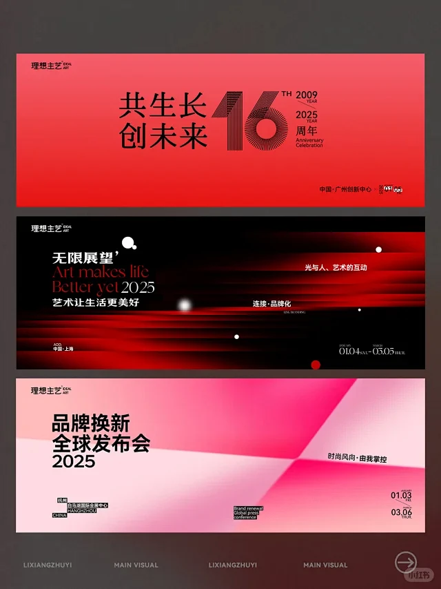 小红书 - 你的生活指南