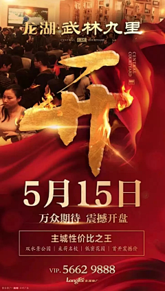 午饭吃八碗采集到恢弘 大字